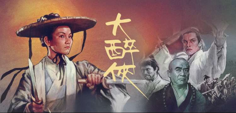向风而行免费电视剧卷首轮播图一：航线与云层的长卷式画面